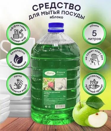 ср-во/пос Аннушка 5л
