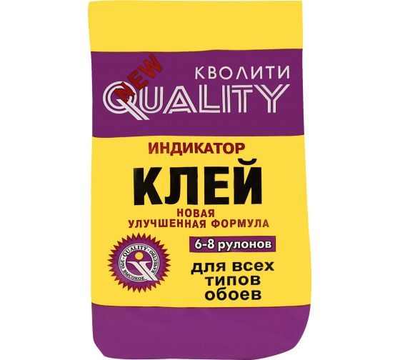 Клей КВОЛИТИ индикат.200г