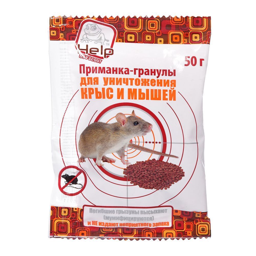 Приманка-гранулы д/уничожения крыс и мышей в пакете 50гр