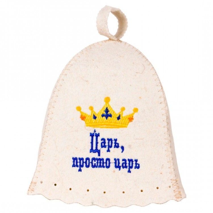 Шапка банная "Царь, просто Царь"