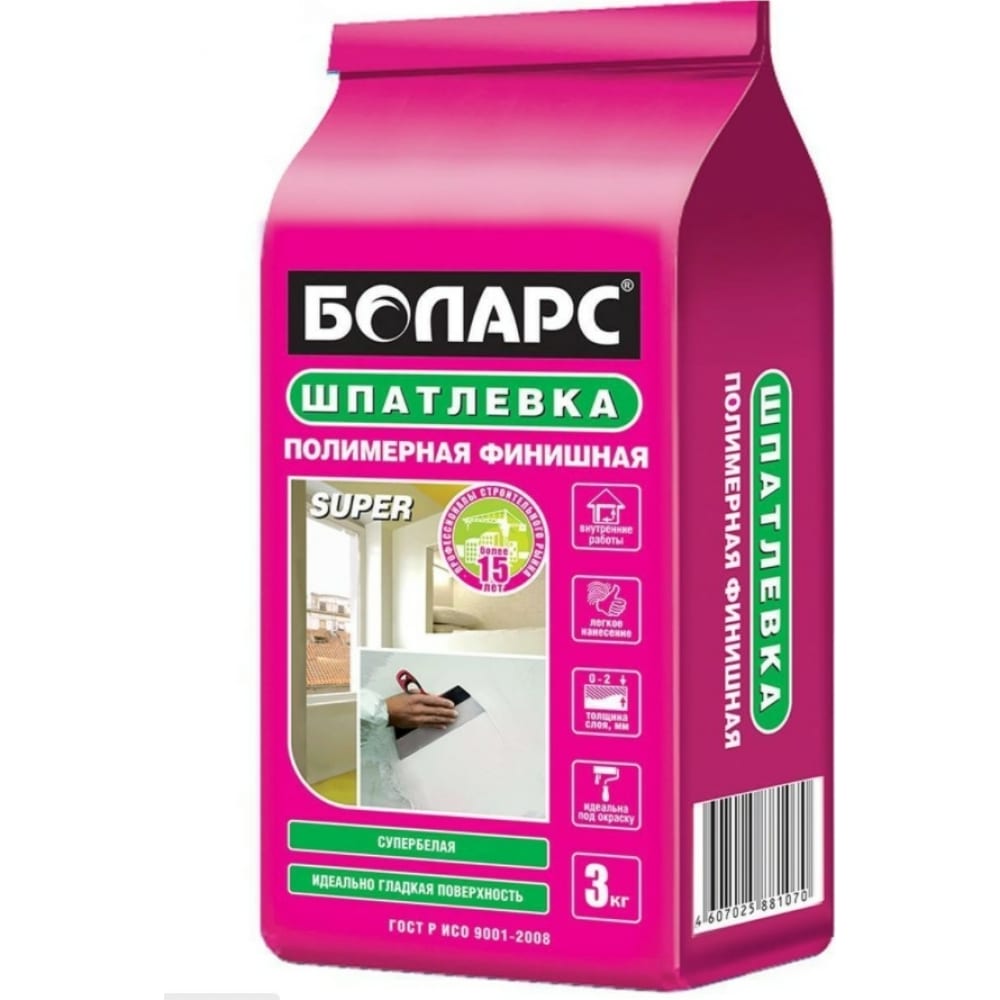 Шпатлевка финишная Боларс 3 кг.