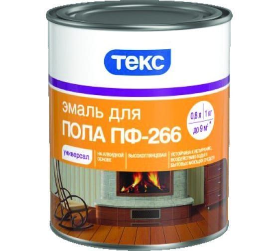 Эмаль ПФ- 266 (Текс) 0,8 кг. золотисто-коричневая