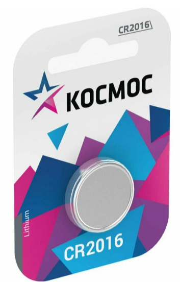 Элемент питания CR2016 Космос