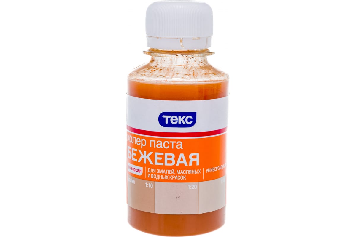 Колер ТЕКС 100мг. БЕЖЕВЫЙ