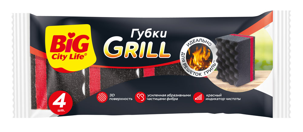 Губка/пос Big City 5шт Grill