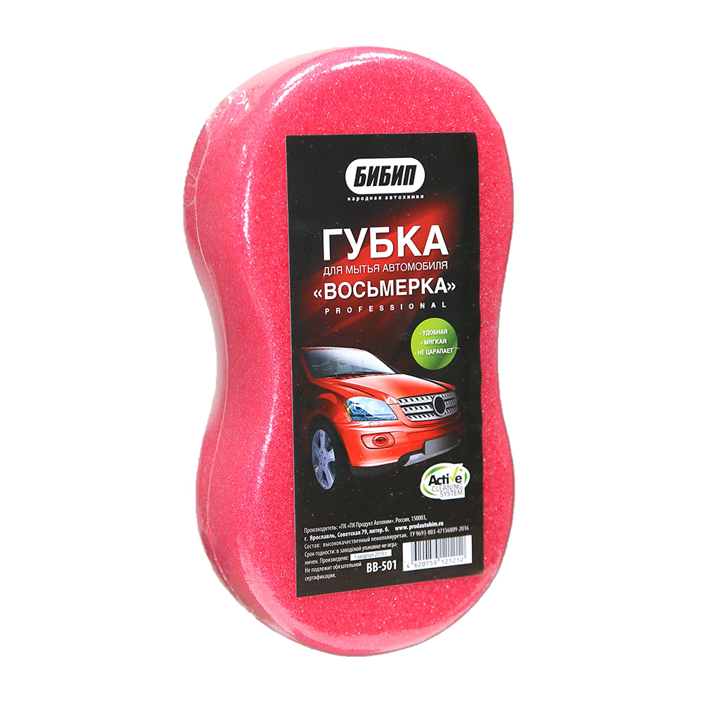 Губка автомоб. БИБИП восьмерка 21*11*5см