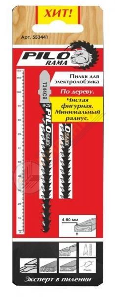 Пилки для лобзика по дереву T344CB 116 х 90 мм, HCS 1шт Pilorama 553441