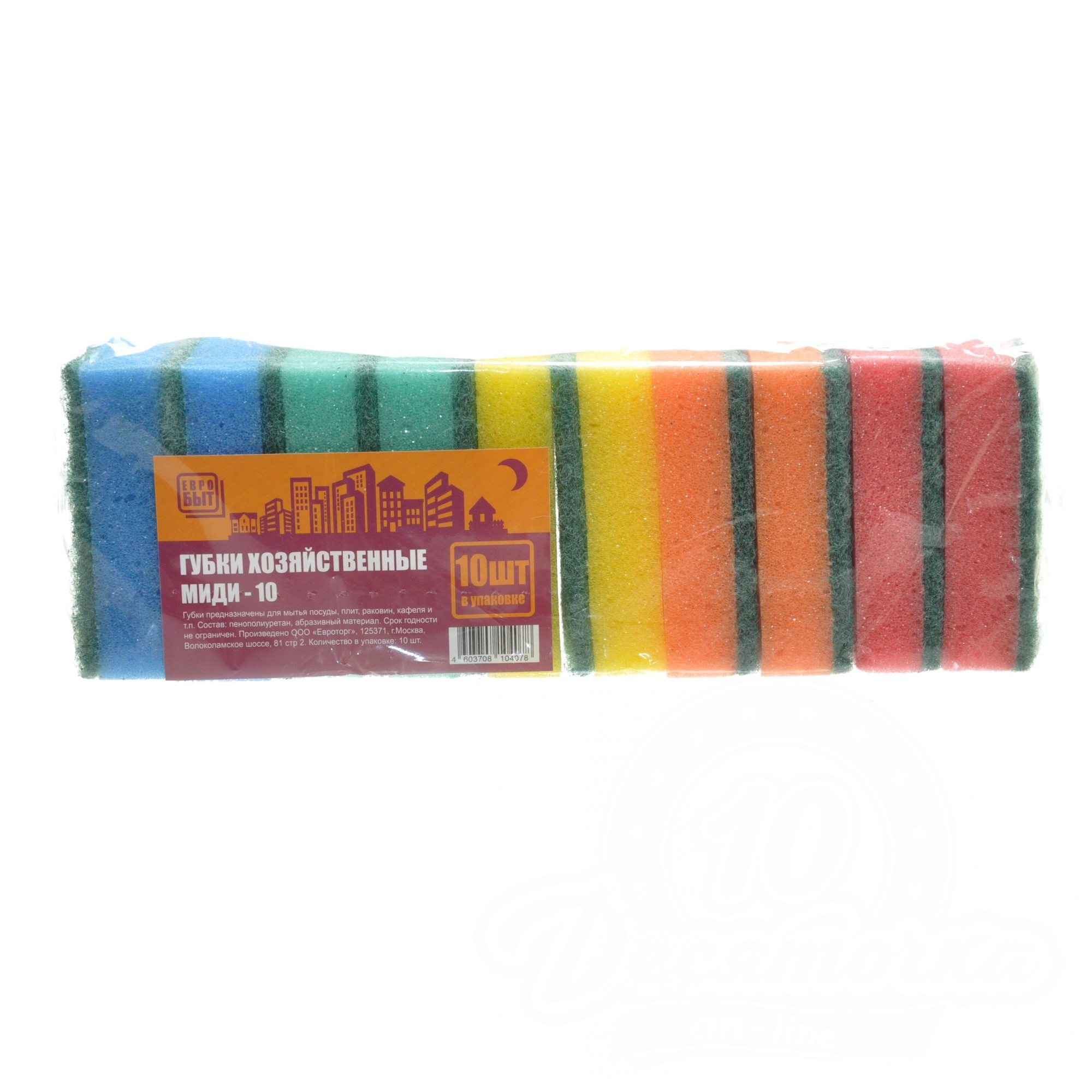 Губка/пос ЕВРОБЫТ 10шт. Миди