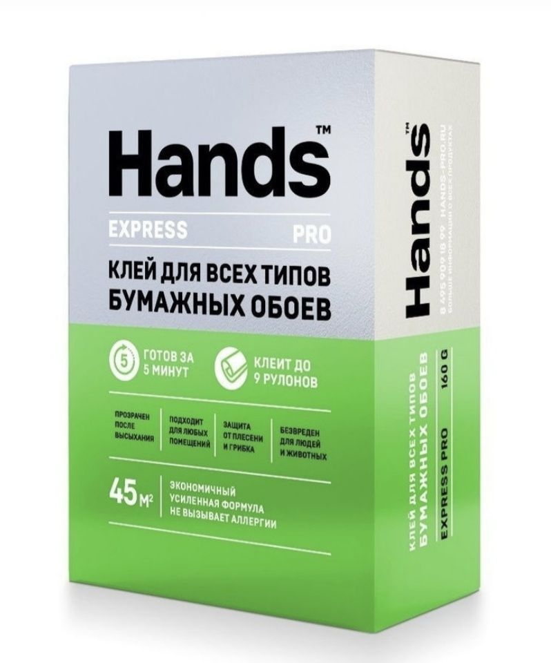Клей обойный  Хандс для бум. обоев 320г.