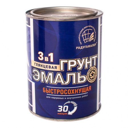 Грунт-эмаль 3в1 быстросохнущая 30 минут Серая 0,9 кг Радугамалер