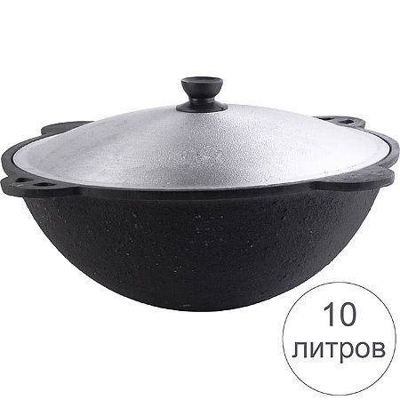 Казан чугунный 10л круглое дно с крышкой