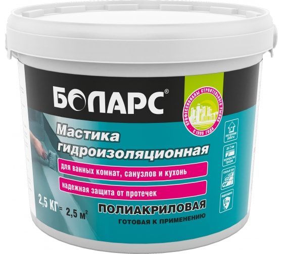 Мастика гидроизол. полиакрил 2,5кг W8 Боларс