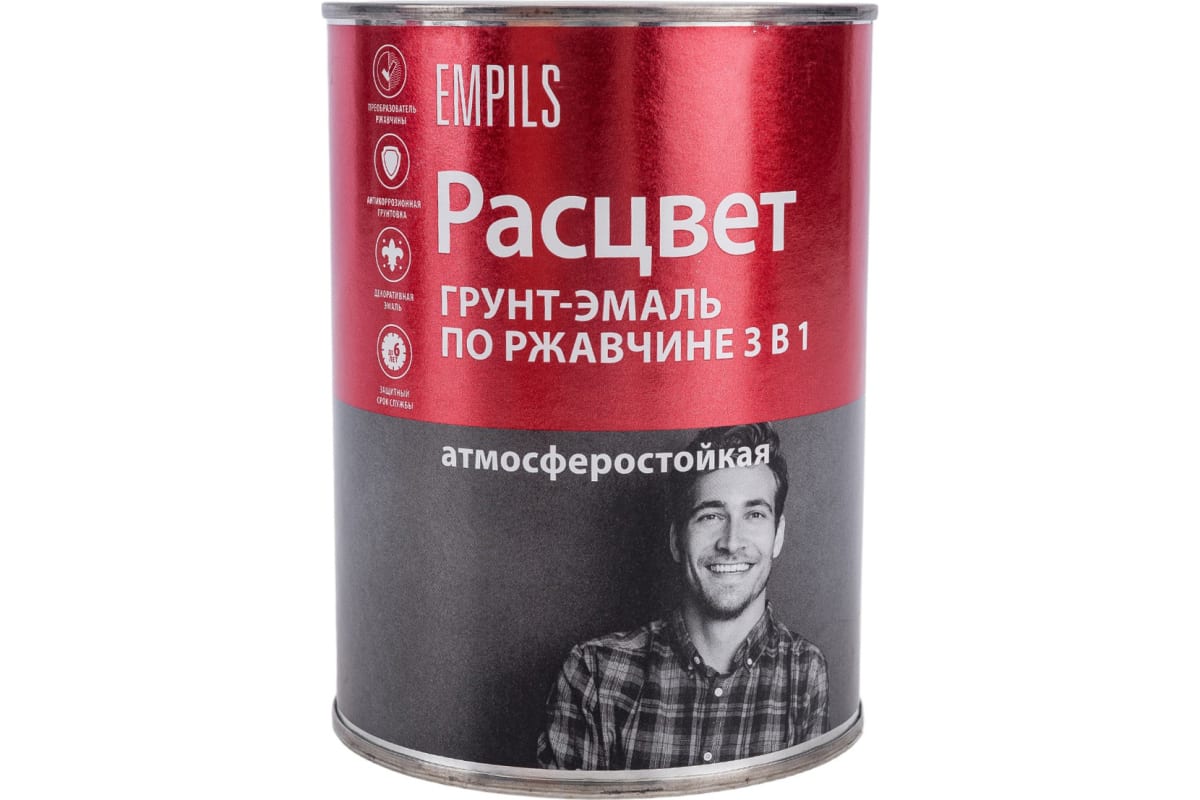 Грунт-эмаль по ржавчине 3в1 0,9кг РАСЦВЕТ синяя
