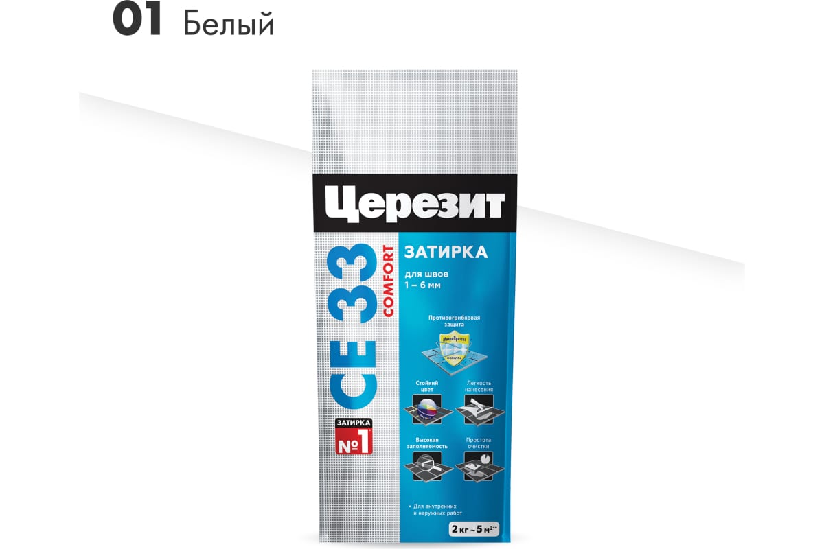 Затирка ceresit CE 33 2,0 кг Белая