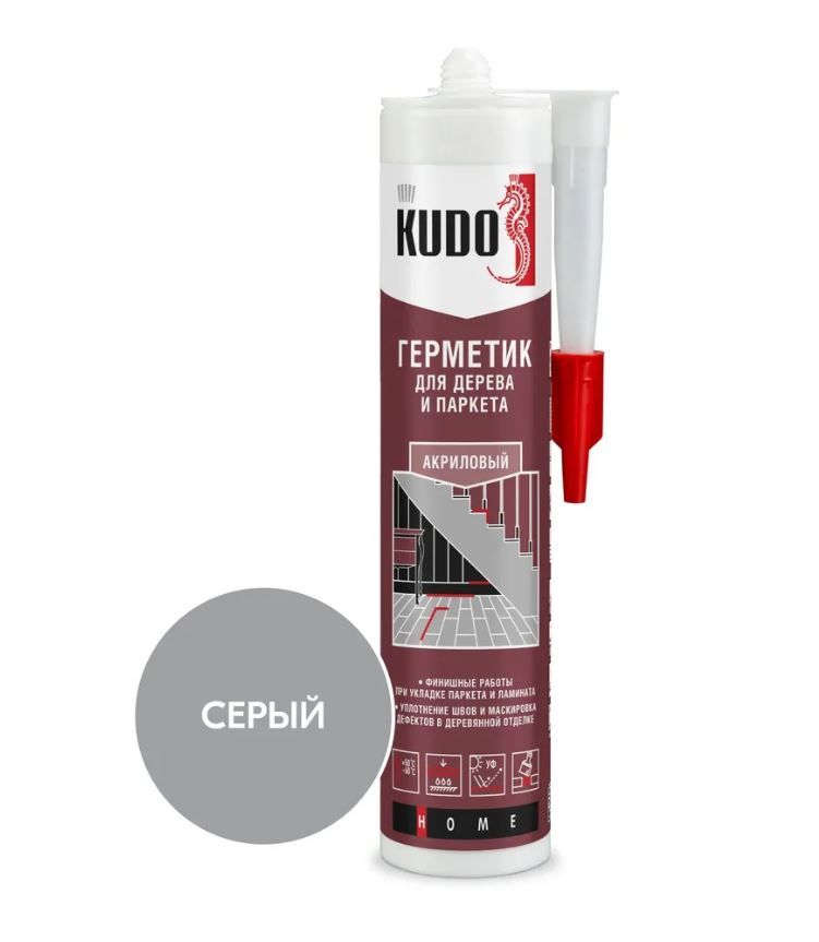 Герметик KUDO для паркета СЕРЫЙ 280мл