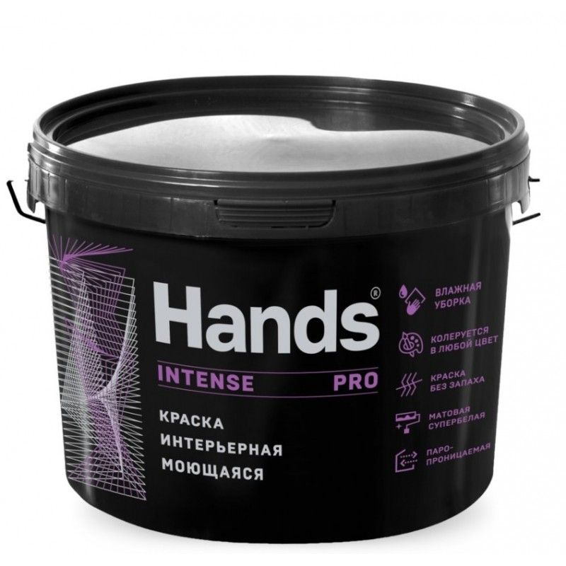 Краска ВД интерьерная моющаяся супербелая Hands Intense PRO 14кг