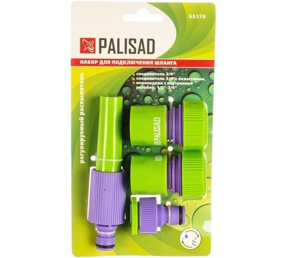 Набор PALISAD для подключения шланга 3/4" (разбрызгиватель, 3 адаптера к распылителю) 65179