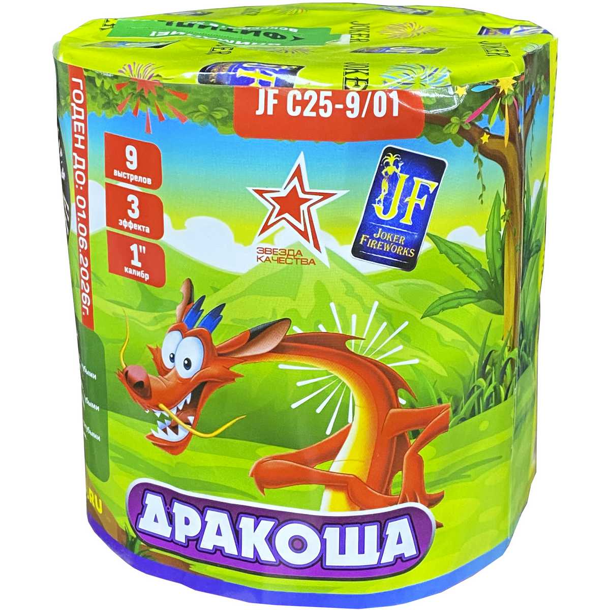 Салют "Дракоша" 1*9 залпов