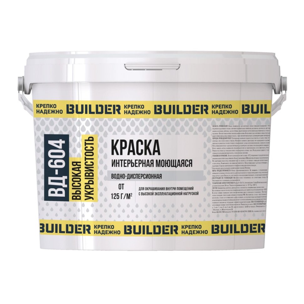 Краска ВД интерьерная моющаяся супербелая BUILDER ВД-604 1,3кг