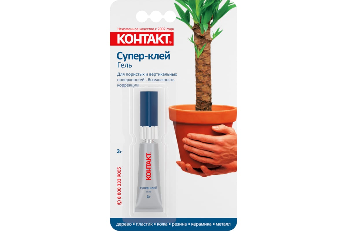 Клей КОНТАКТ Супер гель 3г