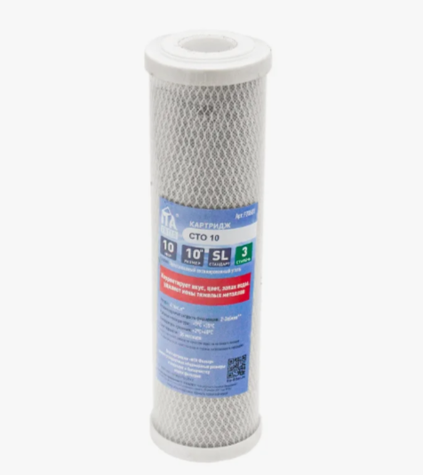 Картридж СТО (уголь) 10" 63/250 для фильтра ИТА (F30501)
