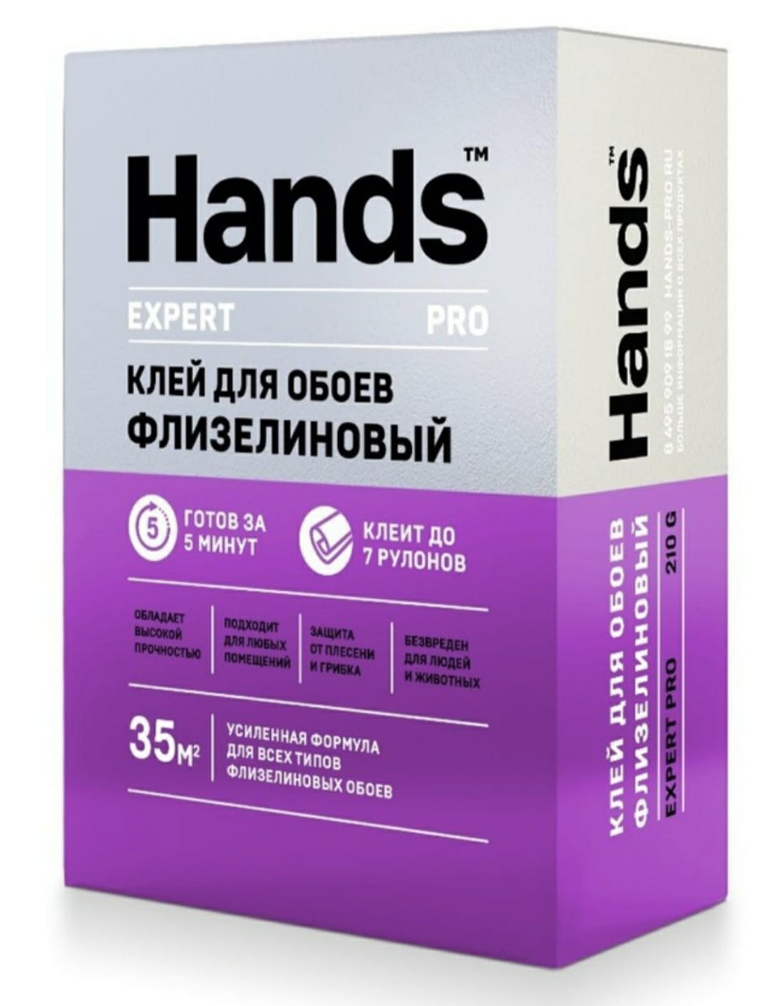Клей обойный Hands флизеин 210г.