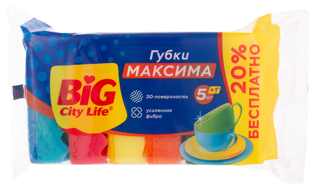 Губка/пос Big City 5+1шт Максима