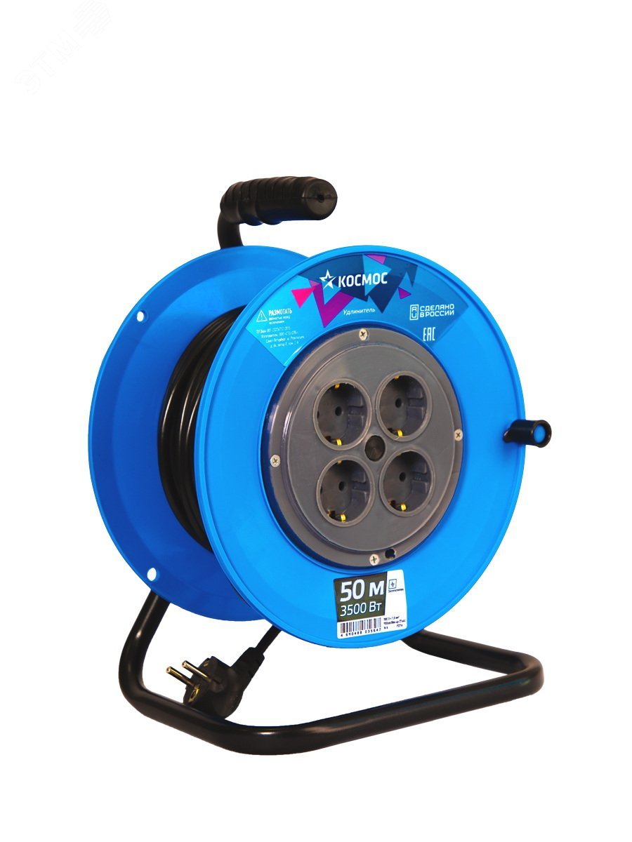Удлинитель на катушке 4х50м с заземл. 16А IP20 3.5кВт ПВС 3х1.5 КОСМОС