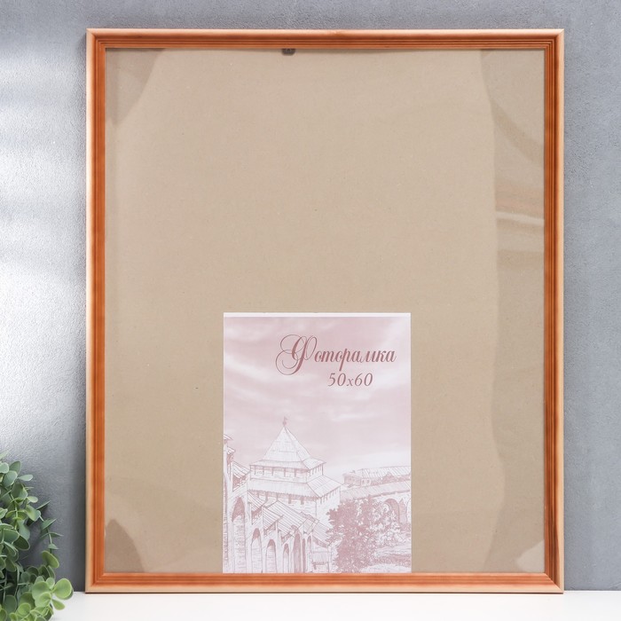 ФОТОрамка 50*60