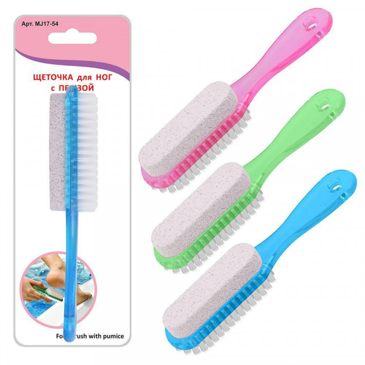 Щеточка для ног с пемзой 17см MJ17-54