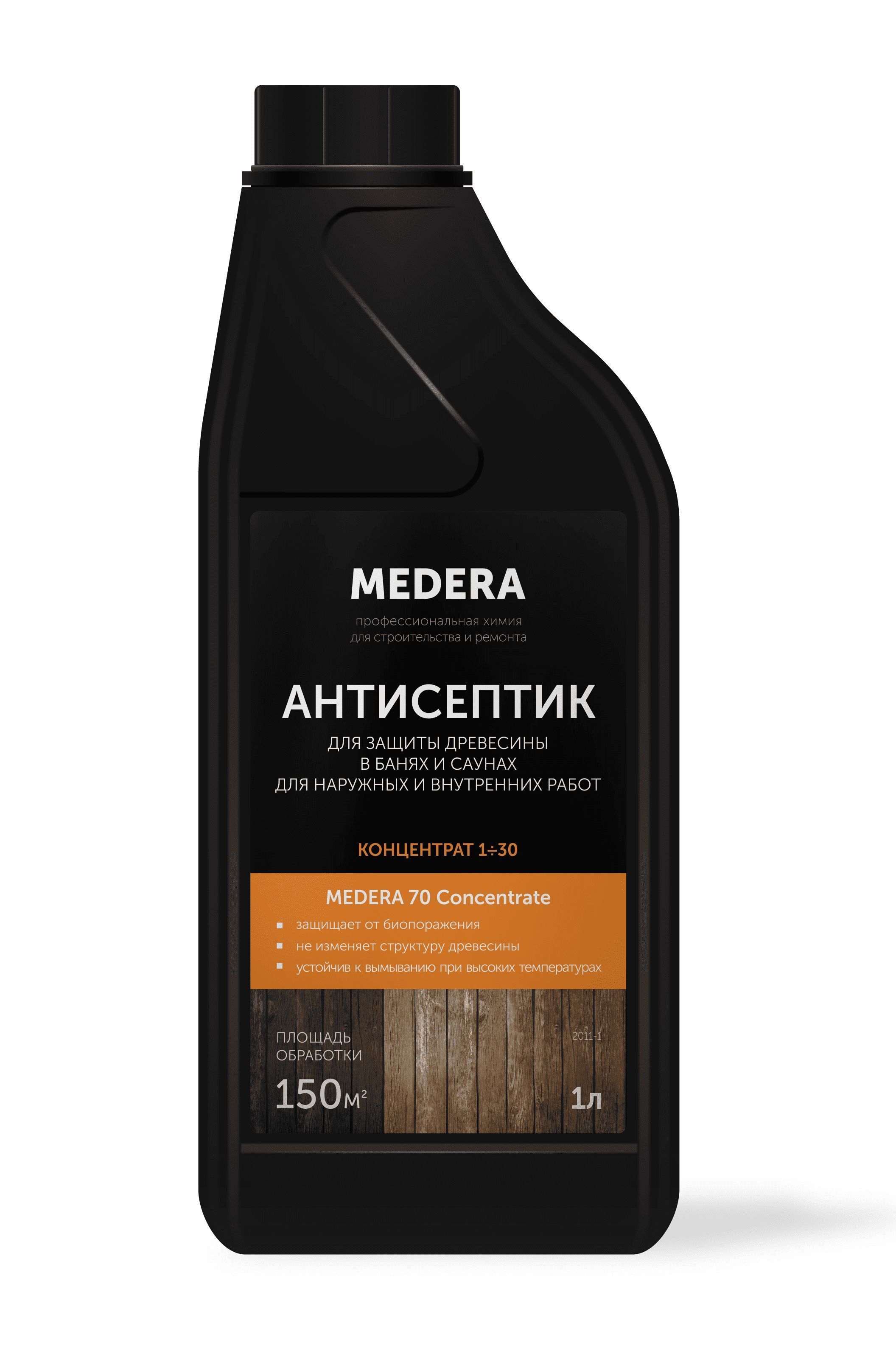 Антисептик для бань и саун MEDERA 70 SAUNA концетрат 1л