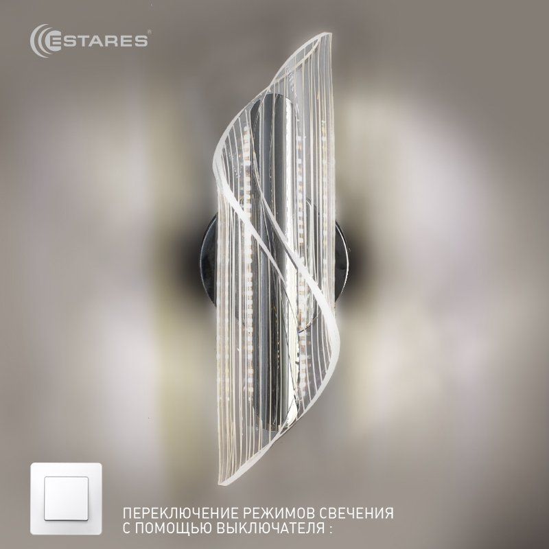 Бра светод. Lumiera 10W 215*90*80
