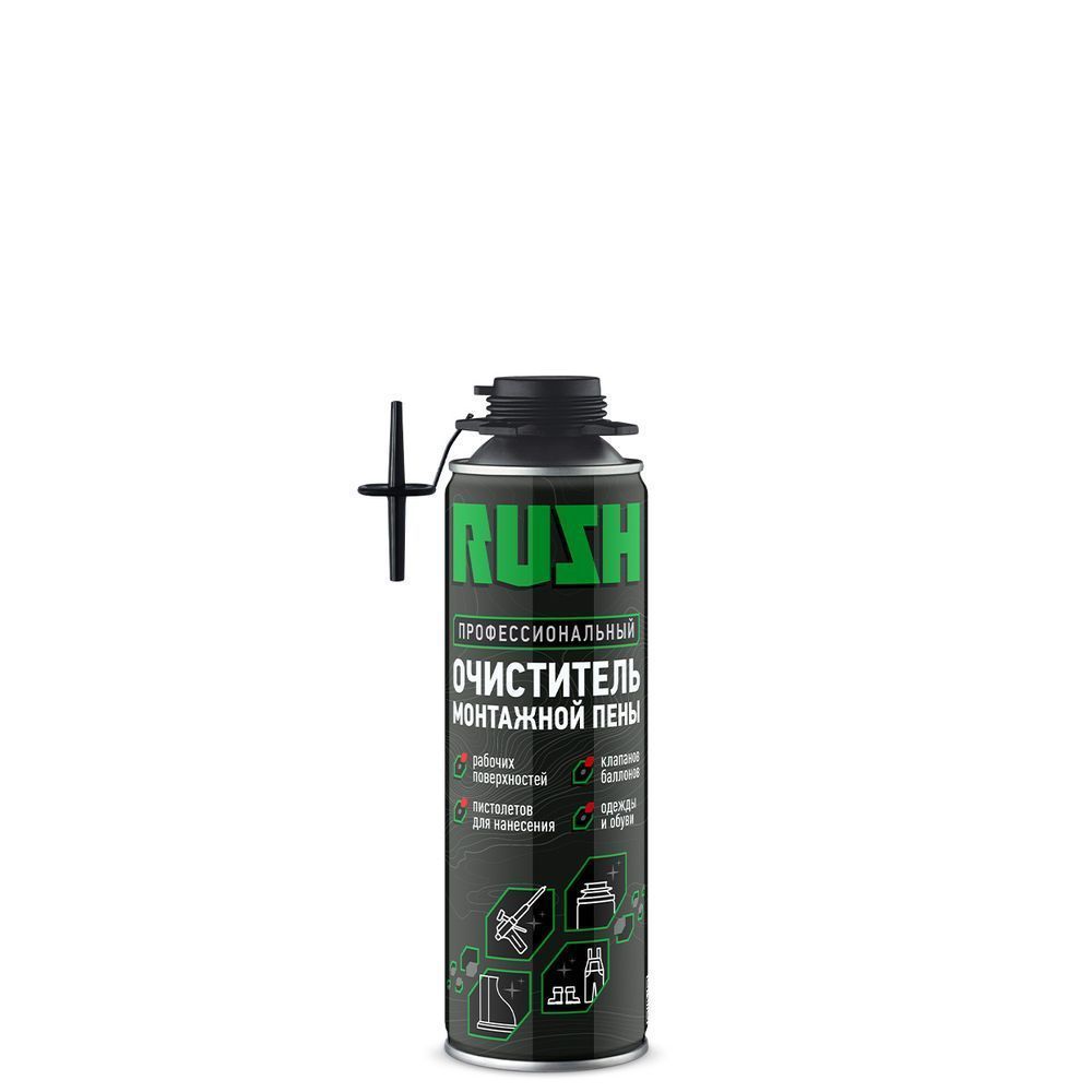 Очиститель пены RUSH 650мл