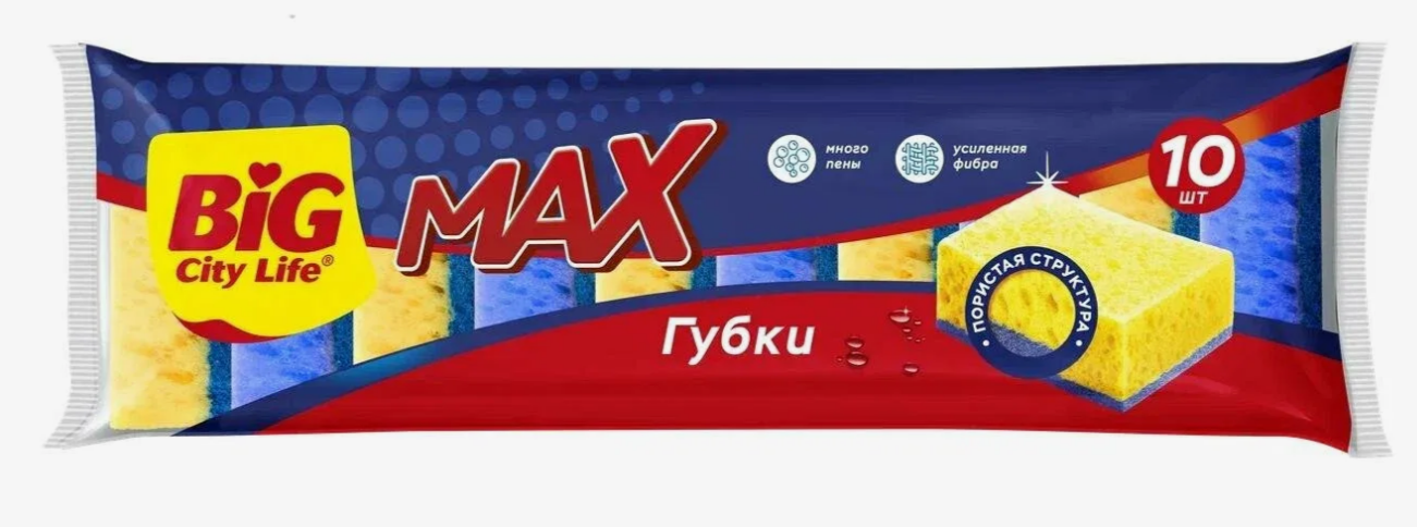 Губка/пос Big City 10 шт MAX