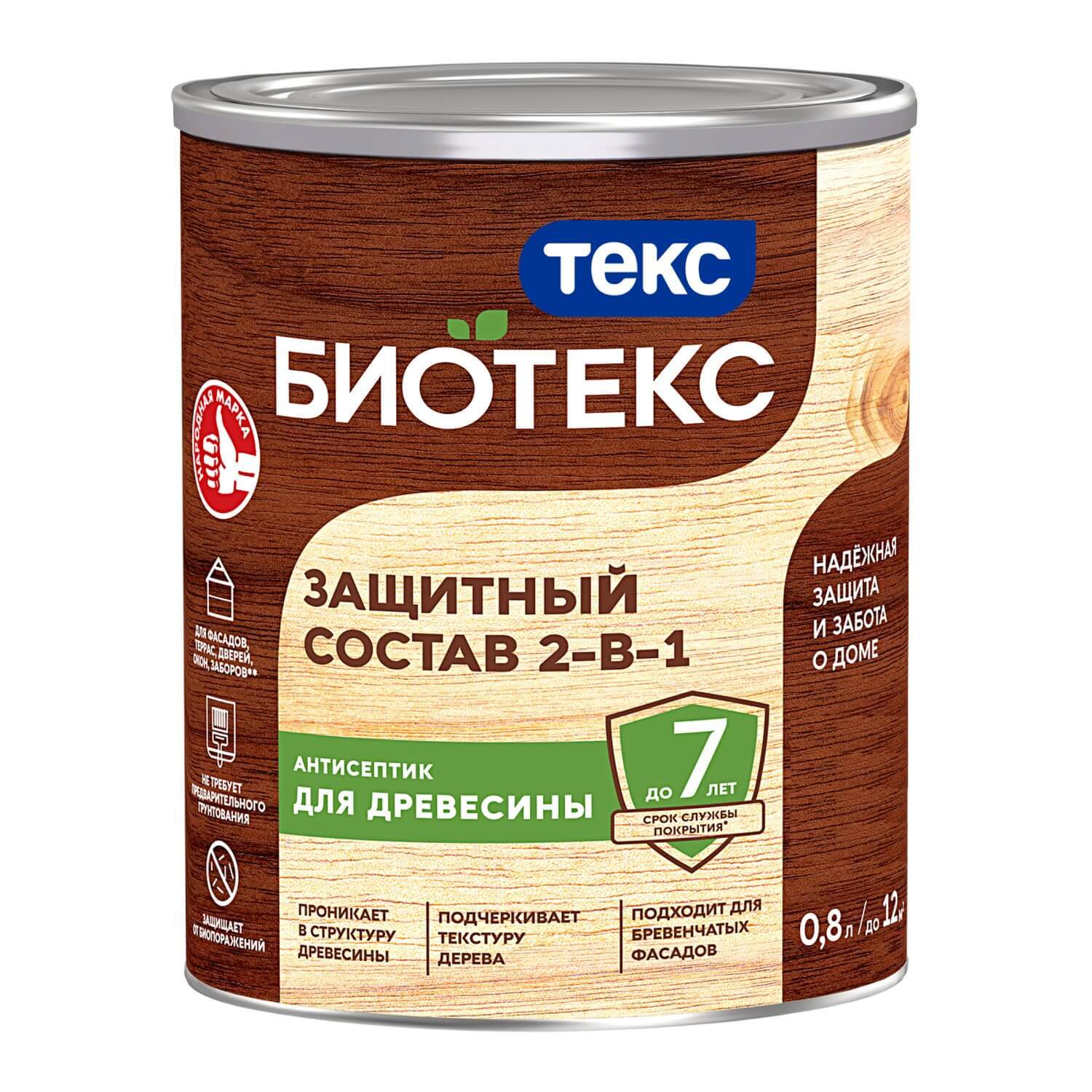 Биотекс Универсал 0,8л Беленый Дуб