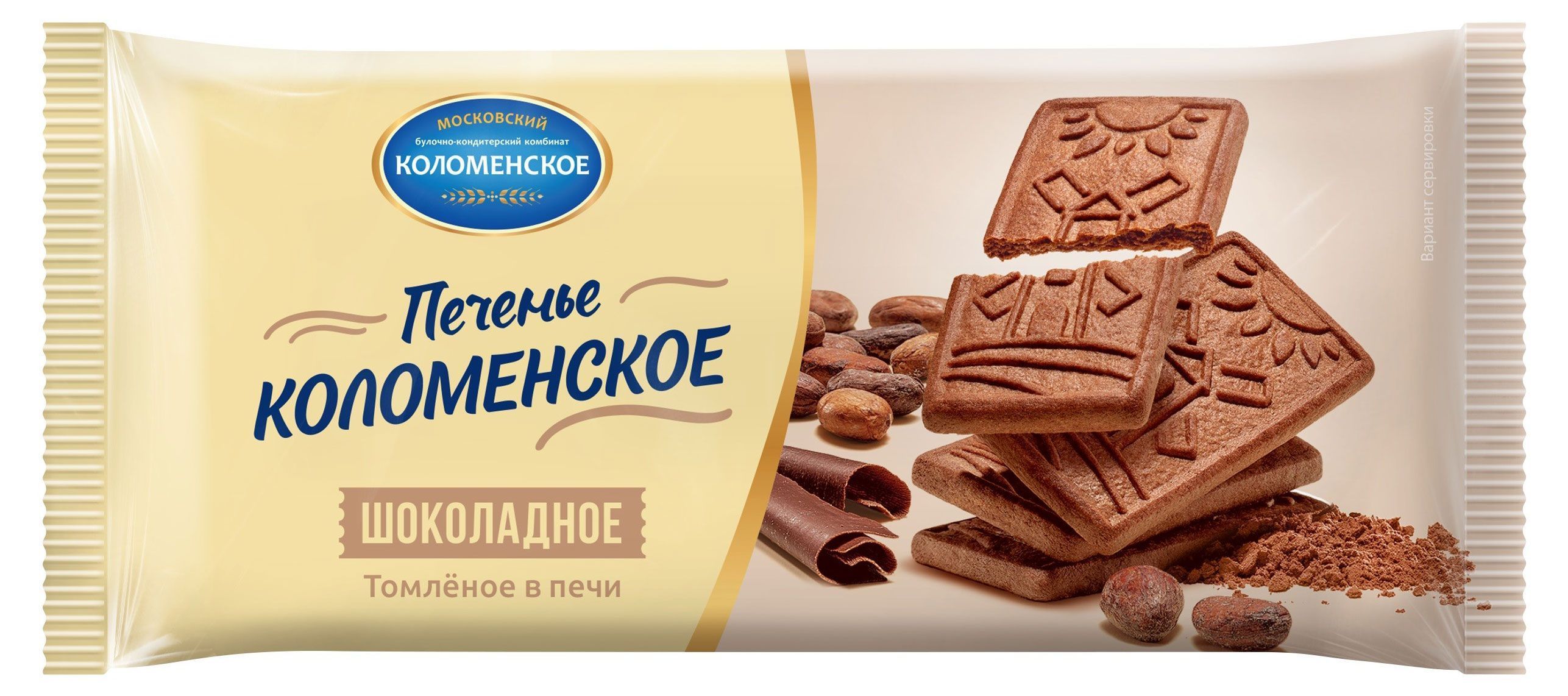Печенье Коломенское 120гр