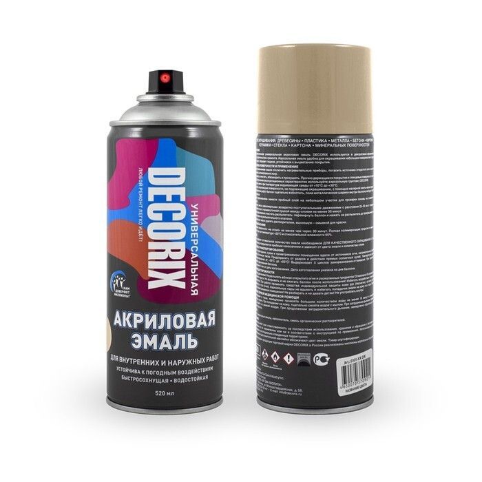 Эмаль-аэрозоль Decorix бежевая 520мл