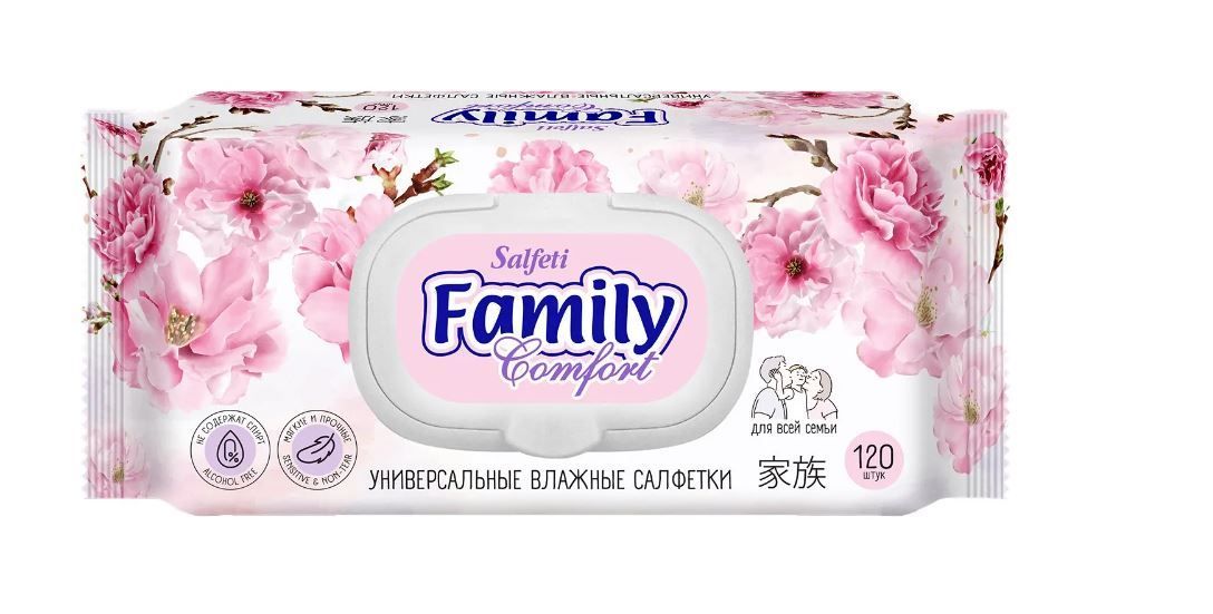 Салфетки влажные FamilyKo 120шт.