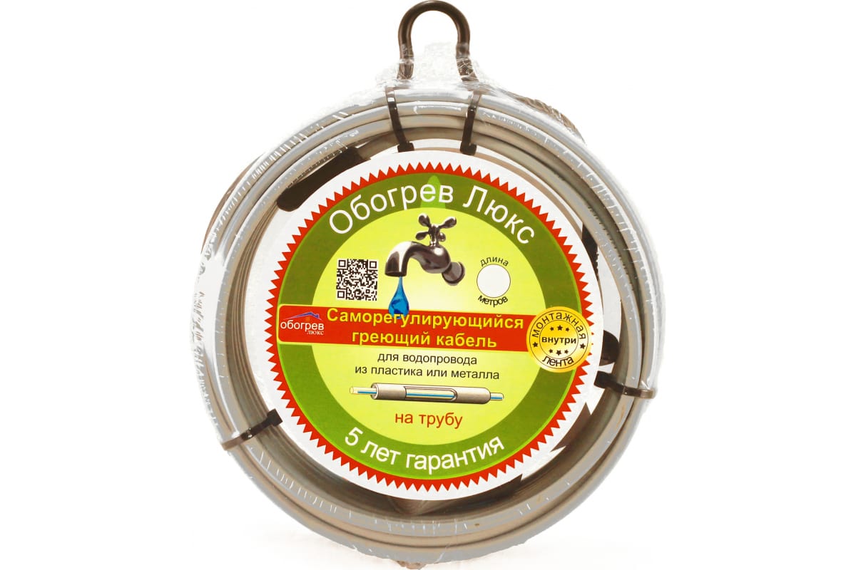 Кабель саморегулируемый Обогрев Люкс 8м (снаружи)