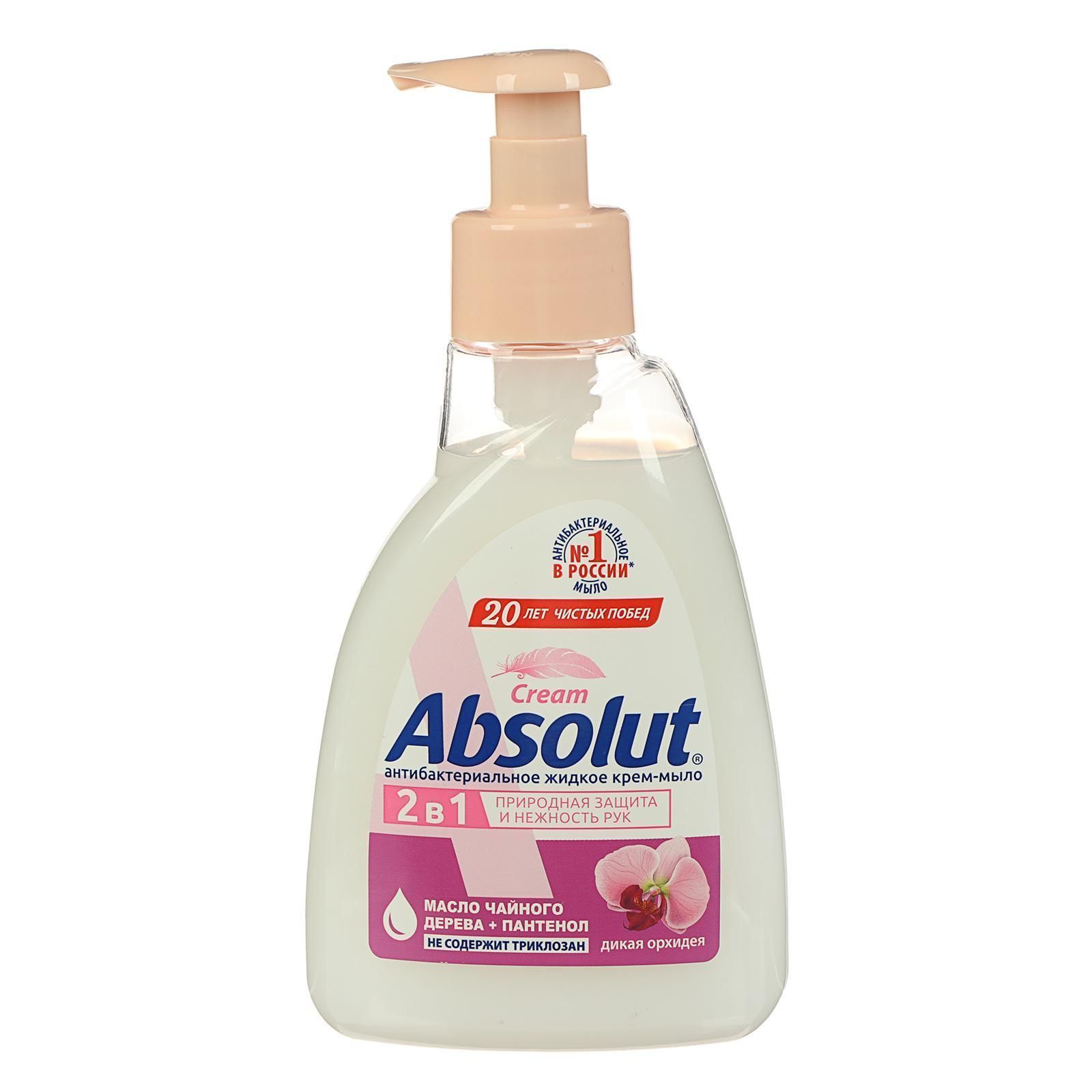 Мыло жидкое ABSOLUT ассорт. 250