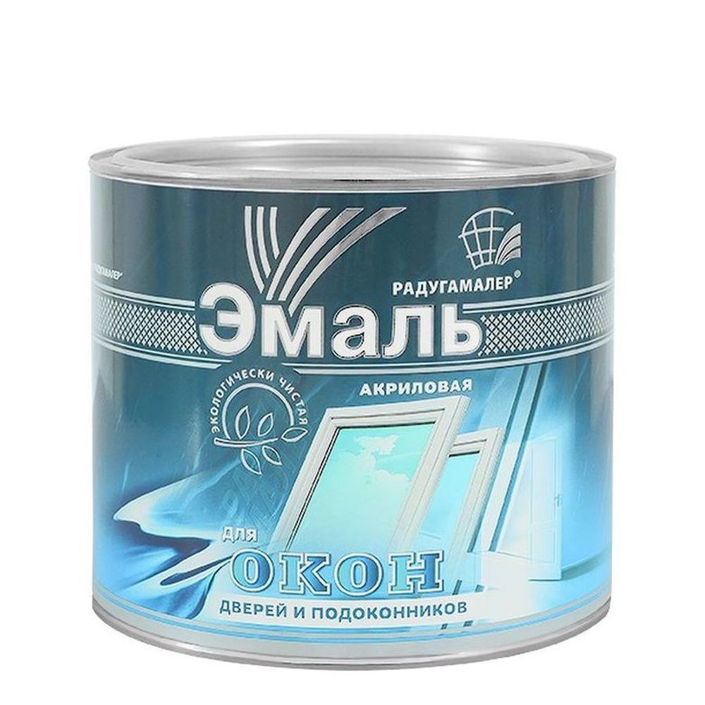 Эмаль акриловая для окон, дверей БЕЛАЯ 1,9кг Радугамалер