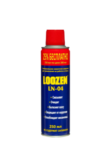 Смазка проникающая LOOZEN 250мл