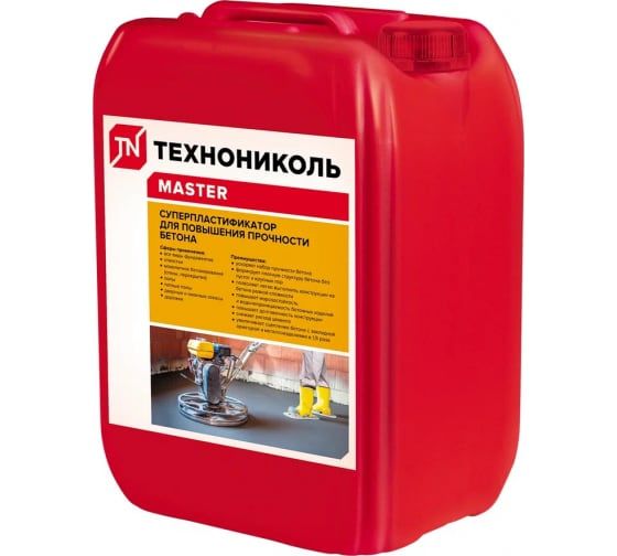 Суперпластификатор для повышеной прочности бетона 10л ТЕХНОНИКОЛЬ МАСТЕР