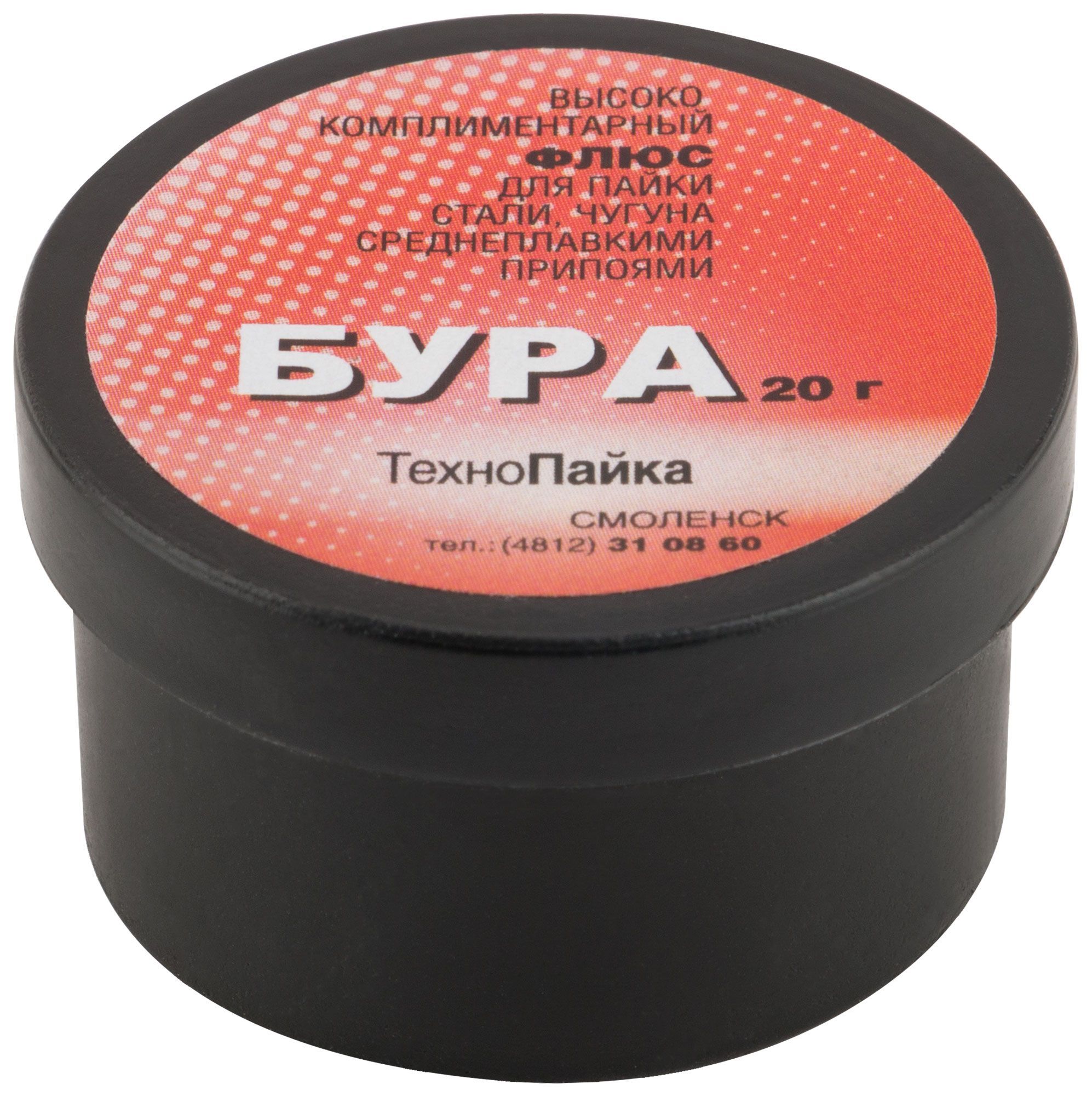 Флюс "Бура" 60575 (активный флюс для высокотемпературной пайки) баночка 20гр.