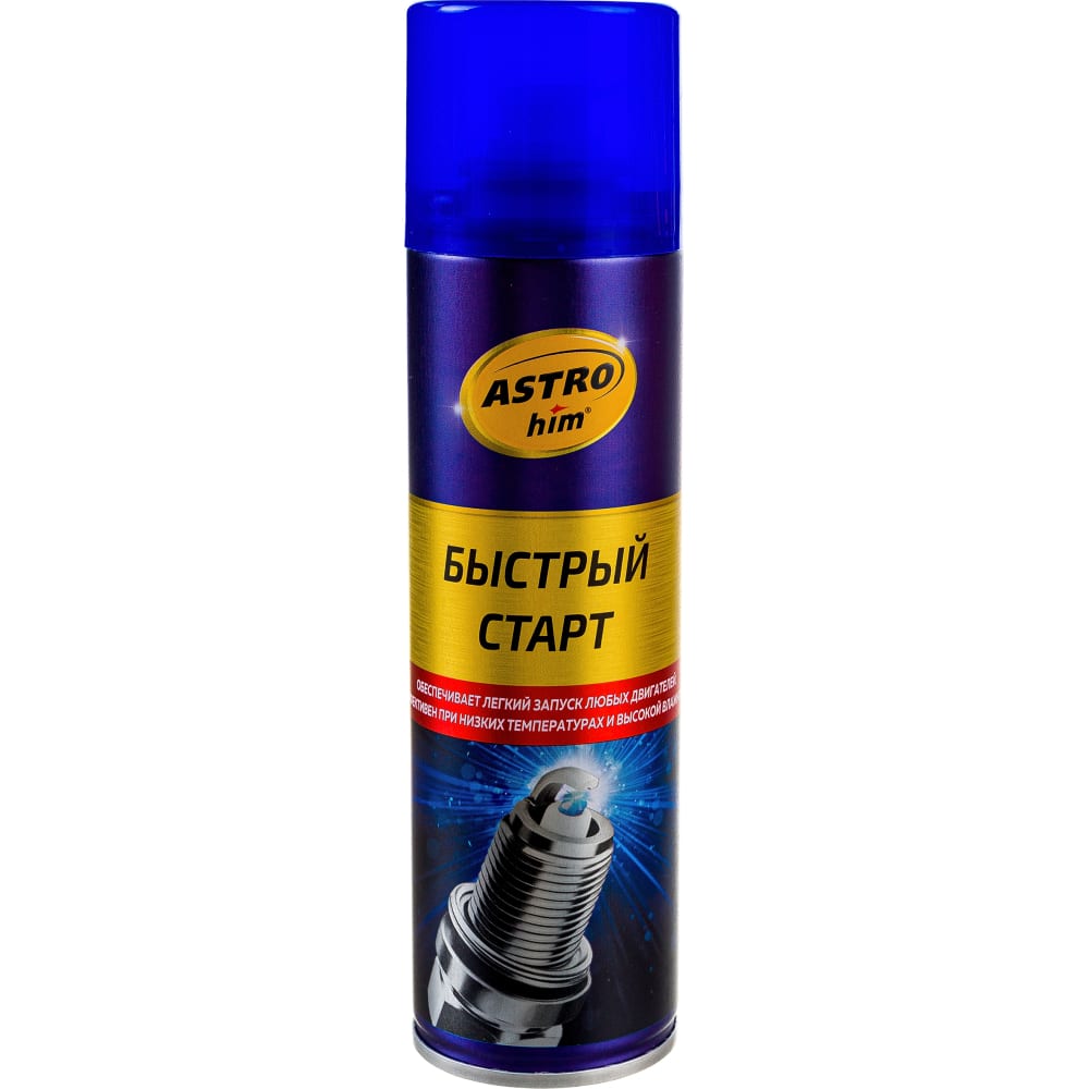 Быстрый старт аэр. Астрохим 335мл