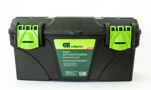 Ящик для инструмента, 410 х 215 х 197 мм, 16", пластик Сибртех