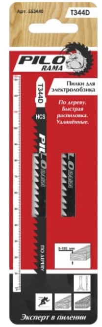 Пилки д/лобзика HSS 132*110мм Т344D 1 шт Pilorama