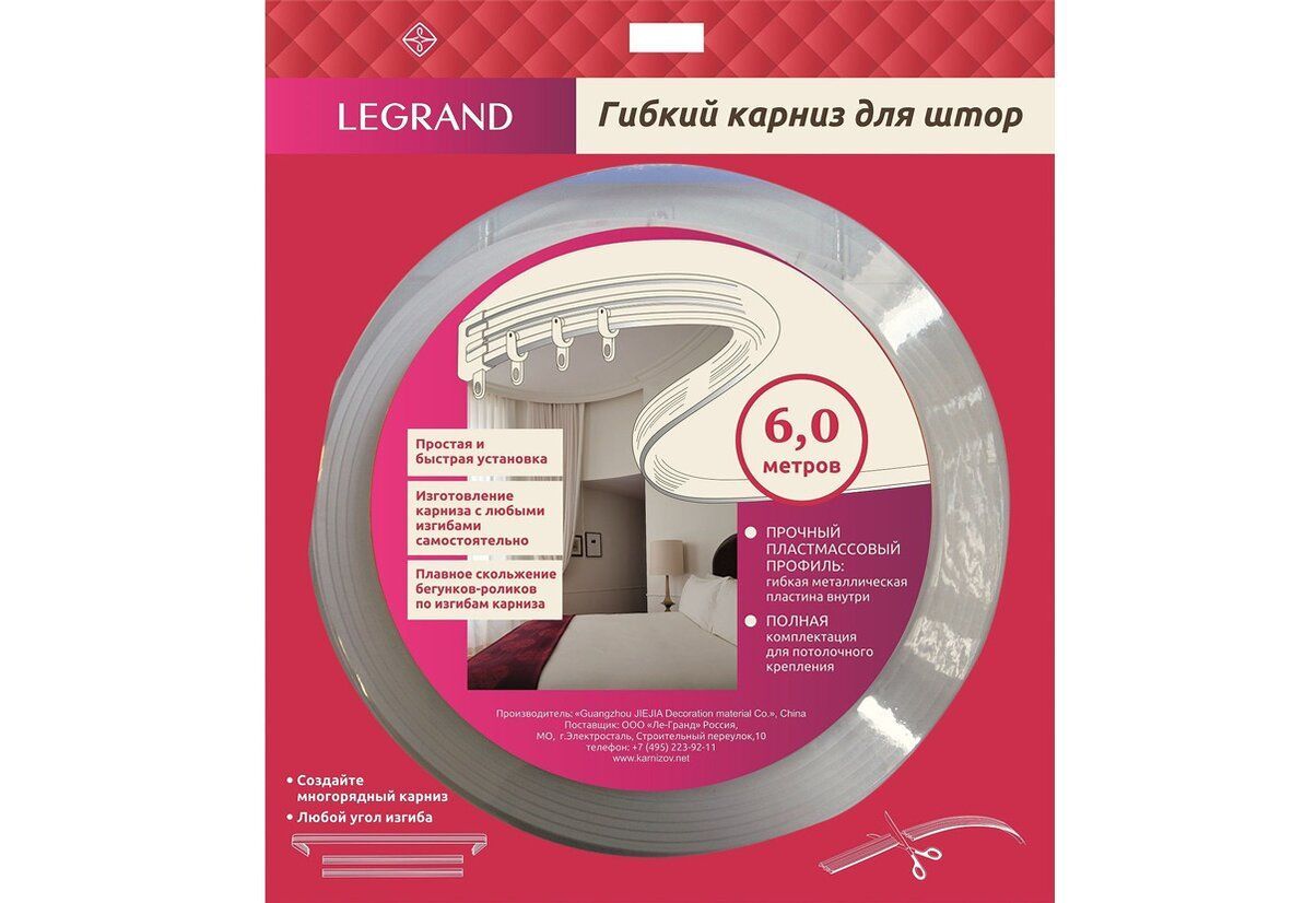 Карниз гибкий 6м