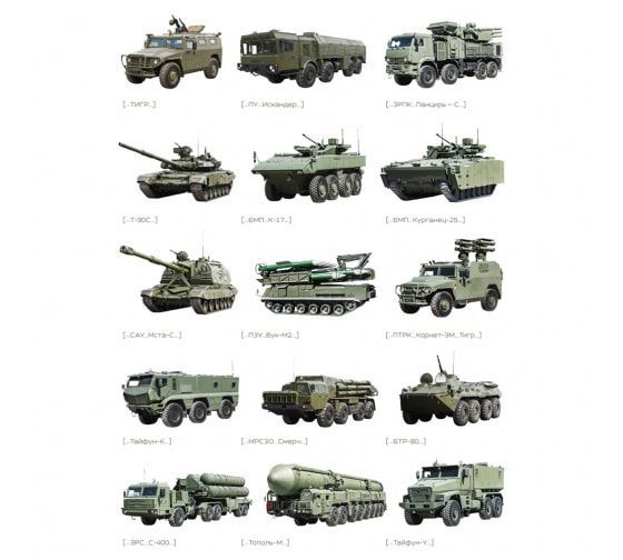 Декоретто Бронетехника 4014