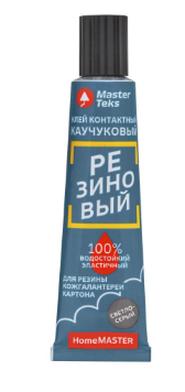 Клей туба MasterTeks HM каучуковый резиновый светло-серый 40мл